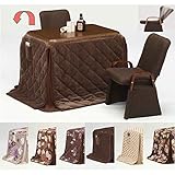 ダイニングこたつ 2人用 4点セット 90×60 リクライニングチェアー 重ねて収納 ブラウン　T18-C2-00 (布団の柄（UKH-99))