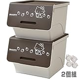サンリオ ハローキティ 収納ボックス 前開き オープンボックス 深型 2個組 キャスター付き サンドブラウン
