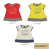【SiShuNon/Kiccoly】キッコリー ラフ スケッチ 半袖Tシャツ 110 6 イエロー