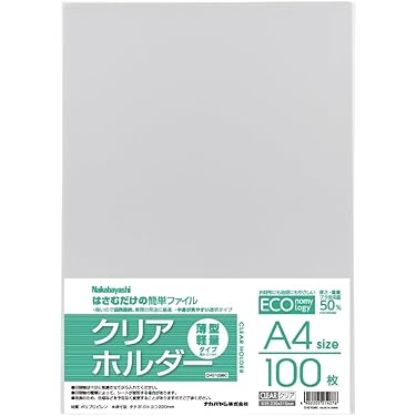 Amazon.co.jp 売れ筋ランキング: クリアホルダー の中で最も人気のある