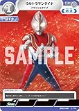 BP02-047 ウルトラマンダイナ フラッシュタイプ (C) 【第2弾】パック 吹き荒れる紅と蒼