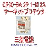 三菱電機 CP30-BA 2P 1-M 2A サーキットプロテクタ (極数2) (直列形) NN