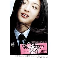 Amazon.co.jp: 星から来たあなた (コンプリート・シンプルDVD-BOX5,000