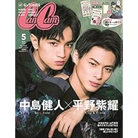 CanCam(キャンキャン) 2020年 05月号 特別版[表紙:中島健人(Sexy Zone)&times;平野紫耀 (King & Prince)][雑誌]