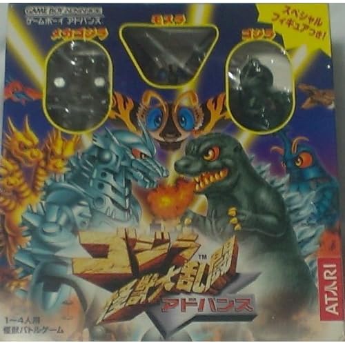 ゴジラ怪獣大乱闘アドバンス スペシャルパッケージ