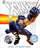 X-���� �p�[�t�F�N�g�E�K�C�h