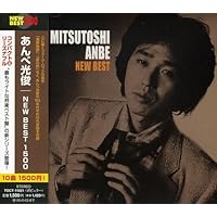 あんべ光俊アルバムコレクション CDBOX vol.1 Amazon.co.jp: あんべ光俊アルバムコレクションBOX vol.I: ミュージック