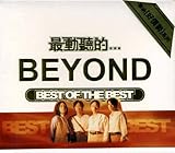 BEST OF THE BEST (台湾盤)