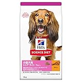 ヒルズ サイエンス・ダイエット ドッグフード 小型犬用 シニア ライト 7歳以上 チキン 3kg
