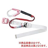 ミドリ安全 ランヤード シングル伸縮式 女性 胴ベルト MWJ-PK-EXRE 黒