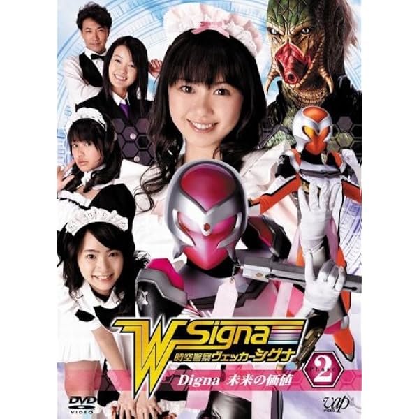 時空警察ヴェッカーシグナ3「Festa~謝肉祭~」 [DVD] bme6fzu Amazon.co.jp: 時空警察ヴェッカーシグナ3「Festa~謝肉祭~」 [DVD