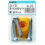 BeHAUS コノエネイルセット No.3S 赤