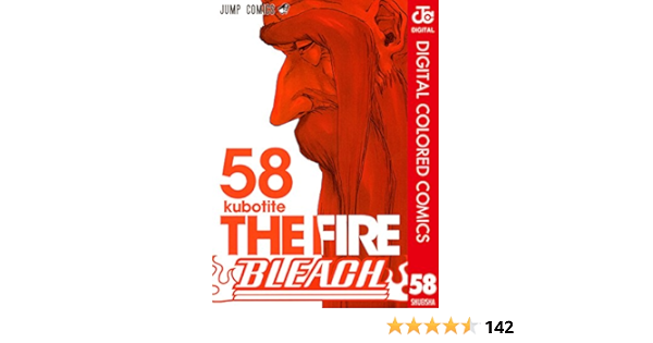 Bleach カラー版 58 ジャンプコミックスdigital 久保帯人 少年マンガ Kindleストア Amazon
