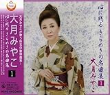 �S�Ɏc�邫��߂��̖��ȏW VOL.1