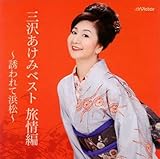 �O�򂠂��݃x�X�g�`�U���ĕl���`