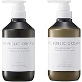 ザ パブリック オーガニック シャンプー + トリートメント 本体ボトル セット 【スーパー リフレッシュ】 ノンシリコン アミノ酸 ヘアケア 精油 日本製