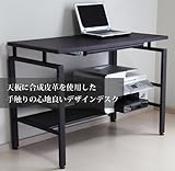 ルームワークス ダブルステッチスライドデスク ブラック CP-16BK