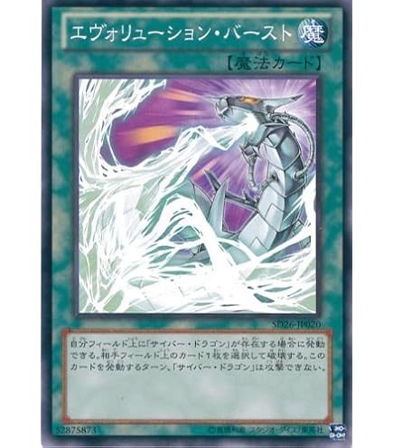 Amazon.co.jp: 星呼びの天儀台 スーパーレア 遊戯王 サイバネティック