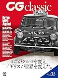 CG classic Vol.05(CG MOOK)
