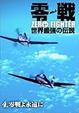 ��� ���E�ŋ��̓`�� 4.����i����