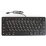 [Amazon限定ブランド] Necessia Lightningキーボード 有線 iPhone iPad対応 MFi認証取得 設定不要 挿すだけで起動 Lightningコネクタ 薄型 コンパクト ブラック NKB-001