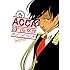 オノ・ナツメ「ACCA13区監察課(5)」