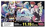 カードファイト!! ヴァンガード エクストラブースター第10弾 The Mysterious Fortune VG-V-EB10 BOX