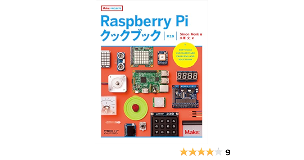 Raspberry Pi クックブック 第2版 Make Projects Simon Monk 水原 文 本 通販 Amazon