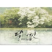 Amazon.co.jp: 「麗[レイ]~花萌ゆる8人の皇子たち」オリジナル