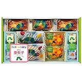 はらぺこあおむし 名入れスイーツギフト　男の子用 HPA-20