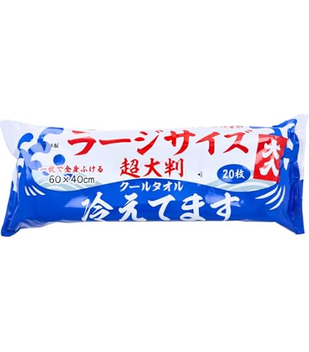 Amazon.co.jp: ロング クールタオル ラージサイズ冷えてます バケツ