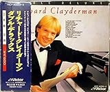リチャード・クレイダーマン・ダブル・デラックス