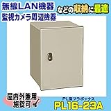 【1年保証】 日東工業製 プラボックス PL16-23A 掘り出し特価　送料無料