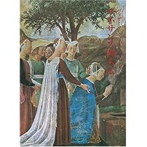 【初版・帯付2冊セット】ルネサンス彫刻家建築家列伝　ルネサンス画人伝　新装版 ルネサンス彫刻家建築家列伝 | ジョルジョ ヴァザーリ, 森田 義之