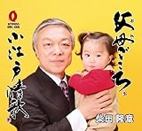 ���ꂲ����/���]�ˏ��