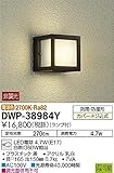 大光電機　LEDアウトドアライト 【DWP-38984Y】