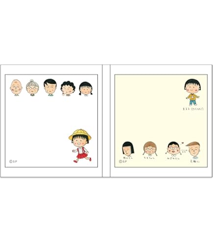 Amazon.co.jp: トーシンパック(Toshinpack) ちびまる子ちゃん