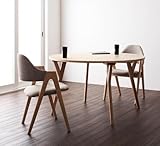 北欧モダンデザインダイニング【Rund】ルント　3点セット サンドベージュ【ﾉｰﾌﾞﾗﾝﾄﾞ品】