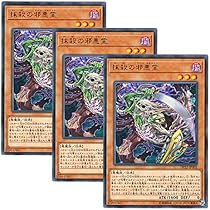 Amazon.co.jp: 遊戯王 DP22-JP001 カース・ネクロフィア (日本語版