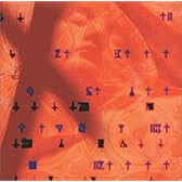 ゼノギアス オリジナル・サウンドトラック