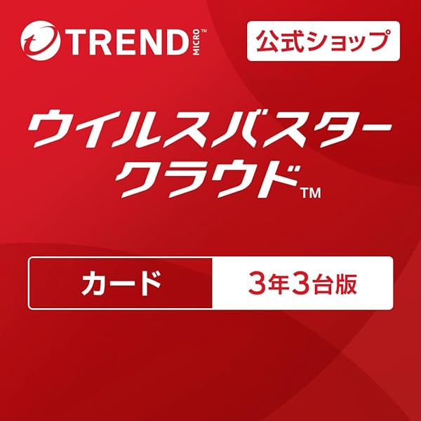Amazon.co.jp: VB トータルセキュリティ スタンダード 4年版 同時