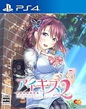 アイキス2 - PS4 (【Amazon.co.jp限定特典】ポストカード3種セット 同梱)