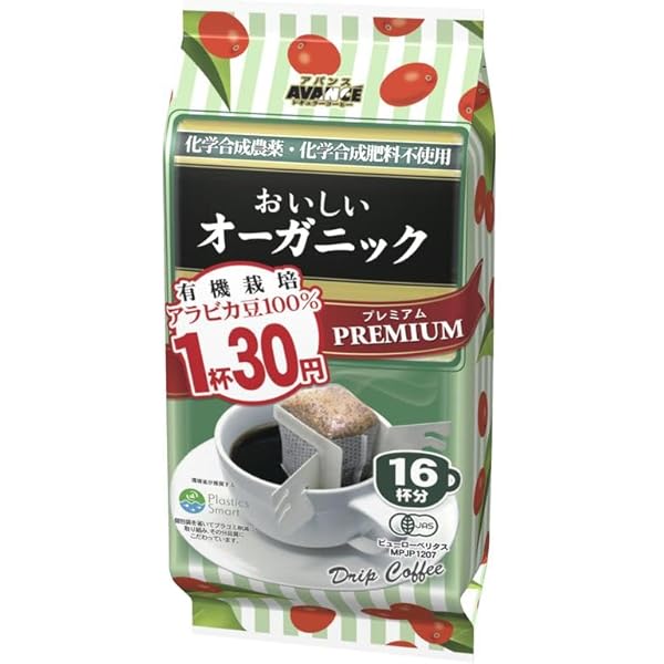 Amazon.co.jp: アバンス 1杯25円 アロマ スペシャルブレンド 16P