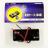 オーム電機 電池ケース UM4X2 00-1836