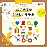 エヒメ紙工 おりがみ はじめてのきりえいろがみ 14.8cm 27枚入 2冊パック HKR-3515×2P