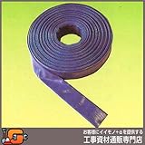 澤商 送水ホース 2インチ 50mm ×50m