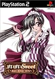 すいすいSweet ~あまい恋のみつけ方~
