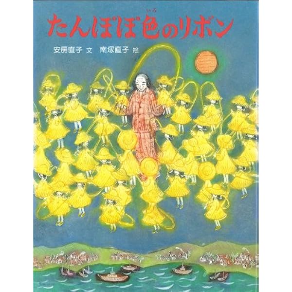 うぐいす (絵童話・しぜんのいのち 7) | 安房 直子, 南塚 直子 |本