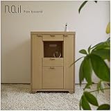 FAX台 nailネイル 幅60cm ファックス台 タモ ナチュラル リビング収納 北欧モダンデザイン ナチュラルモダン 木製