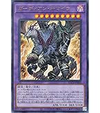 Amazon.co.jp: 遊戯王 幻獣王キマイラ(ウルトラレア) デュエリスト
